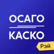 Biểu tượng của chương trình: ОСАГО и КАСКО онлайн