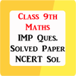 プログラムのアイコン：Class 9 Maths NCERT Solut…