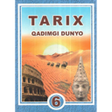 プログラムのアイコン：6-sinf Qadimgi dunyo tari…