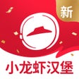 程序图标：必胜客Pizza Hut-美味即刻享