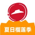程序图标：必胜客Pizza Hut-美味即刻享