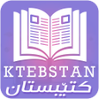 أيقونة البرنامج: Ktebstan کتێبستان