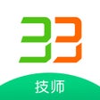 Icoon van programma: 33上门技师