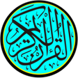 Ikon program: Al-Quran Juz Amma MP3