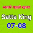 Satta King Disawar