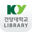 Ikona programu: 건양대 도서관