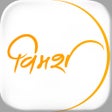 Ikon program: Vimarsh