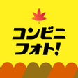 Ícone do programa: コンビニフォト　コンビニ写真プリント