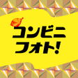 Ikona programu: コンビニフォト コンビニ写真プリント