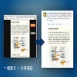 Ícone do programa: 一键图文: 新浪微博分享