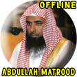 プログラムのアイコン：Matrood Full Quran Offlin…