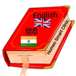 Icon of program: Homeopathic Medicine