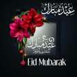 Symbol des Programms: Eid Mubarak Stickers