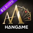 프로그램 아이콘: 한게임 더블에이 포커