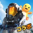 プログラムのアイコン：アース：リバイバル