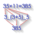 プログラムのアイコン：Math Tricks