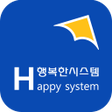 プログラムのアイコン：협회근무일정조회