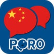Programın simgesi: PORO - Learn Chinese