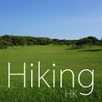 Hiking HK: Best Hiking Guide icon