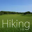 Hiking HK: Best Hiking Guide