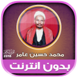 Programikonen: قران كامل بصوت محمد حسين …