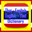 Programikonen: dictionary แปล ไทย เปน อง…