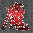 程序图标：魔塔21层