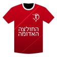 ไอคอนของโปรแกรม: החולצה האדומה