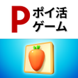 Icoon van programma: トリプルマッチパズル3D
