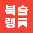 프로그램 아이콘: BookChelin - korean book