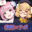 Programikonen: ポーカーチェイス -Poker Chase-