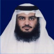 Ikon program: القارئ احمد العجمي - بدون…