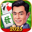 程序图标：明星捕鱼-麻将明星3缺1
