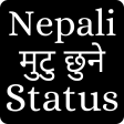 Nepali Status