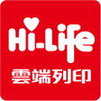 Icon of program: Hi-Life 雲端列印