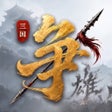 Ikon program: 欢乐战三国