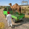 プログラムのアイコン：Farm Animal Transport Sim…