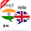 Programikonen: Hindi English Translator