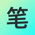 笔趣阁一键转码换源追书神器 icon