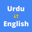 プログラムのアイコン：Urdu to English Translato…