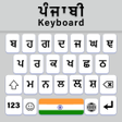 Programikonen: Punjabi English Keyboard …