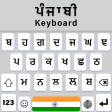 Punjabi English Keyboard App