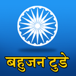 Programikonen: Bahujan Today