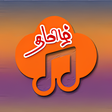 程序图标：Tamil Songs Online