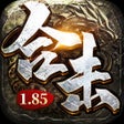 Programikonen: 王者纪元-全新合击传奇手游