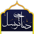 程序图标：دعای توسل Dua Tawassul