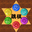 أيقونة البرنامج: Chinese Checkers