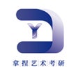 Icon of program: 拿捏艺术