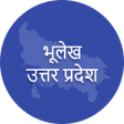 Icona del programma: UP Bhulekh - UP Land Reco…