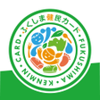 Programikonen: ふくしま健民アプリ